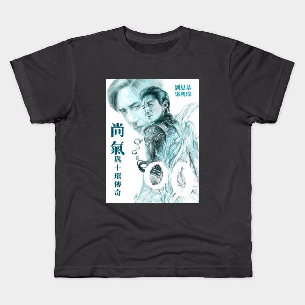 Master of Kung Fu Kids T-Shirt by Stephen Campanella